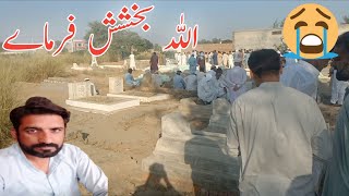 Allah bakshish farmayاللہ بخشش فرماےmein hun mohsin [upl. by Aenit]