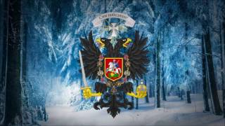 White ArmyKolchak Government 19171923 quotSiberian Riflemens Marchquot Vocal Version [upl. by Deirdra873]