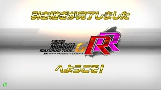 【Wangan Midnight Maximum Tune 6RR】深夜台来玩玩看beta11版本湾岸6RR🤣🤣（黑比直播） [upl. by Sherrer]