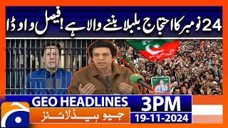 Faisal Vawdas Shocking Statement on PTI 24 November Protest Geo News 3 PM Headlines  19 Nov 24 [upl. by Aleahs]