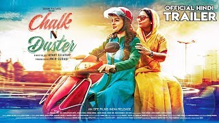 CHALK N DUSTER 2019 Official Hindi Trailer  Juhi ChawlaDivya DuttaJackie Shroff [upl. by Sorkin]