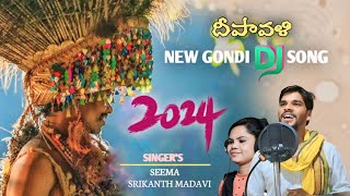 Dipawali Dj song  new gondi song 2024  Srikanth madavi  jimmy studio  MSGONDICHANNEL [upl. by Etiragram]