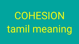 COHESION tamil meaningsasikumar [upl. by Eiramaneet]