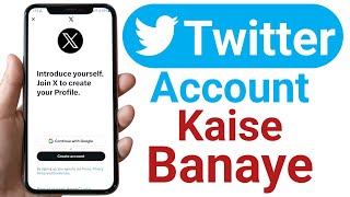 Twitter account kaise banaye  X account kaise banaye  How to create Twitter account [upl. by Levison]