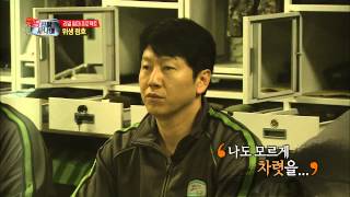 A Real ManKorean Army Private inspection and roll call EP04 20130505 [upl. by Amis]