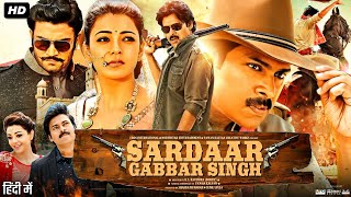 Sardaar Gabbar Singh Full Movie In Hindi Dubbed  Pawan Kalyan  Kajal Aggarwal  Review amp Facts [upl. by Ardeahp]