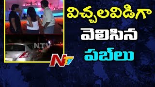 Exclusive Visuals  Hyderabad Pubs Hungama  NTV Special Drive on Illegal Pubs [upl. by Jacoby]