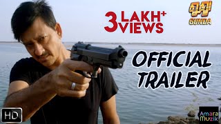 Gunda  Odia Movie  Official Trailer  Odia Movie  Siddhanta Mahapatra  Himika Das [upl. by Enetsirk]