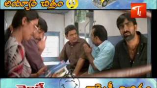 Venky Movie Comedy Scenes Back to Back [upl. by Derdlim831]