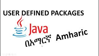 create and import user defined packages in java Amharic [upl. by Ttnerb962]