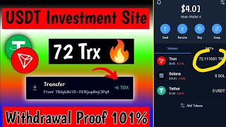 New Usdt Mining Site 2024  Usdt Earning Site  TRX Usdt App  Cloud Mining  Usdt Investment Site [upl. by Ares]