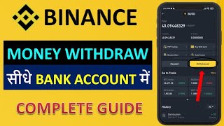 How To Withdrawal Money From Binance Account To Saving Account Directly [upl. by Gurias293]