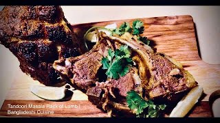 Tandoori Masala Rack of Lamb  Bangladeshi Cuisine [upl. by Mojgan]