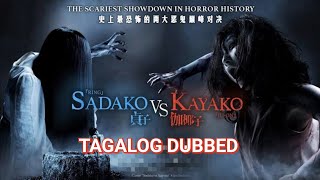 Sadako vs Kayako  Tagalog Dub  Sribats75 [upl. by Annot768]