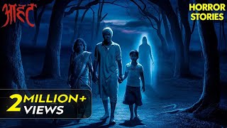 एक आत्मा इस Family का पीछा क्यों कर रही है  Aahat New Episode  Horror Show  Full Episode [upl. by Marchak]