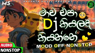 New Sinhala Boot Songs Dj Remix Nonstop 2024  Best Sad Songs Nonstop  Trending Boot Nonstop 2024 [upl. by Abrahan]