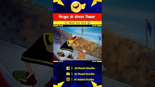 चिरकुट तो सोल्जर निकला 😲😂  A1 Masti Studio  funny cartoon comedy shorts [upl. by Aikaj]