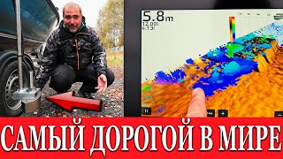 ЭТО НУЖНО ВИДЕТЬ ТРОЛЛИНГИСТАМ САМЫЙ ДОРОГОЙ ДАТЧИК ДЛЯ ЭХОЛОТА Garmin Panoptix PS 70 [upl. by Rickey]