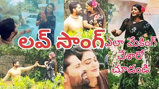 Nindu Nurella Savasam Serial Love Song Making [upl. by Zonda]