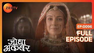 Mahamanga ने Jodha को किया जलील  Jodha Akbar  Full Ep 96  ZEE TV [upl. by Dan]