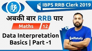 430 PM  IBPS RRB Clerk 2019  Maths by Arun Sir  Data Interpretation Basics Part 1 [upl. by Novyat]