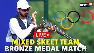 Skeet Shooting Olympics LIVE  Shooters Anant Jeet Singh NarukaMaheshwari Chauhan Miss Bronze N18G [upl. by Sherj]