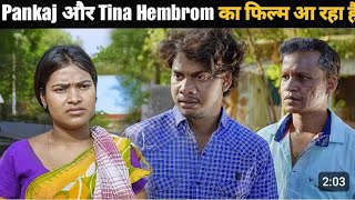 SAKAM ALOM OREJASantali Movie TrailerSolendara Tudu ampTina Hembrom amppiyush 2024 [upl. by Iztim]