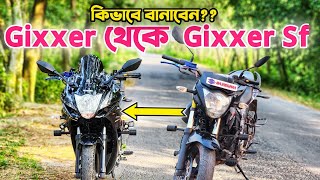 কিভাবে Gixxer থেকে Sf করবেন  Gixxer modified to sf [upl. by Retrop86]