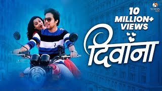 Deewana Nako Nadi Lagu Tu Mazya  Keval WalanjSonali Sonawane  Latest Marathi Songs 2022DJ Songs [upl. by Elnore]