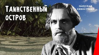 Таинственный остров  Mysterious Island 1941 фильм смотреть онлайн [upl. by Doreg]