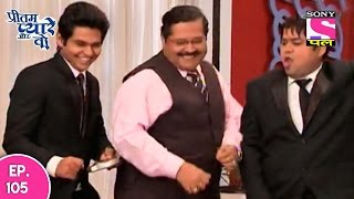 Pritam Pyare Aur Woh  प्रीतम प्यारे और वो  Episode 105  25th December 2016 [upl. by Elamef493]