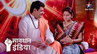 Chamatkaar  Savdhaan India Fights Back  FULL EPISODE  सावधान इंडिया savdhaanindia [upl. by Edge]