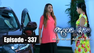 Deweni Inima  Episode 337 22nd May 2018 [upl. by Whitson465]