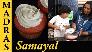 Ultimate Red Cup Cake Recipe in Tamil [upl. by Anaeel]