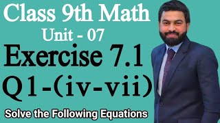 Class 9th Math Unit 7 Exercise 71 Question 1 ivviiExercise 71 How to Solve the Equation PTBB [upl. by Kopp]