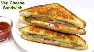 Street Style Veg Cheese Sandwich  व्हेज चीज़ सैंडविच  Sandwich recipe  Kabitaskitchen [upl. by Acired835]