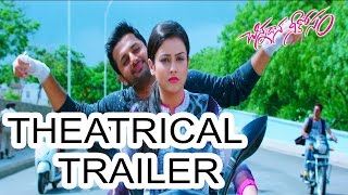 Chinnadana Neekosam Theatrical Trailer  Nithin Karunakaran Mishti Chakraborty [upl. by Nett509]