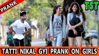 BEST PRANKS of 2019 2020 quotTATTIquot Nikal Gyi Prank on quotGIRLSquot [upl. by Elleved]