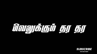 polakattum para para song black screen lyrics tamilmaster movie mass song black screen lyrics [upl. by Tiffani571]