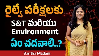 రైల్వే పరీక్షలకి SampT మరియు Environment నుండి ఎం చదవాలి [upl. by Atnwahsal609]