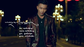 Tibetan new song 2024 Full HD ࿉ བོད་གཞས་གསར་པ་༢༠༢༤༼ཨ་མ་དྲན་པའི་གདུང་དབྱངས།༽གཞས་པ། ཨ་ལུས། ࿉ Alui 2024 [upl. by Tnomed]