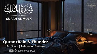 Lofi Quran  Ultimate Quran for Sleep  Soft and Melodious Voice  With Rain and Thunder [upl. by Llenehc452]