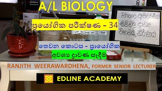 Determination of solute potential of Rhoeo epidermal peels Part 3 Advanced Level Biology Practicals [upl. by Lamaj]