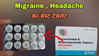 metopar tablet  पुरी जानकारी देखें  metoclopramide tablets  Paracetamol 500  Prince Azeemuddin [upl. by Vladamir53]