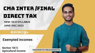 Section 101  Agricultural Income  Malayalam Lesson  KYDU DTX [upl. by Carol]