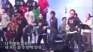 멈출 수 없네2014 인터콥 청소년 겨울 선교캠프 [upl. by Norra]