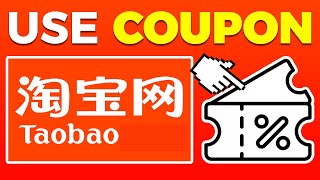 How to Use Coupon in Taobao 2024 [upl. by Bledsoe464]