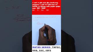 TNPSC GROUP 4 amp VAO EXAM maths question series 165 arivuacademy tnpsc vao group4 ibps ssc [upl. by Jase]