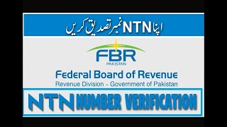 How to FBR NTN  STRN number verification 2019 [upl. by Adria183]