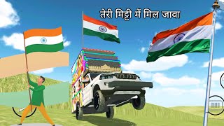 Teri Mitti Main Mil Jawa  Sandese Aate Hai  Desh Bhakti Song🇮🇳  15 August Special Dj Dancedj [upl. by Jobina]